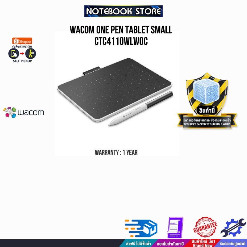 WACOM ONE PEN TABLET SMALL CTC4110WLW0C/ประกัน 1 Y