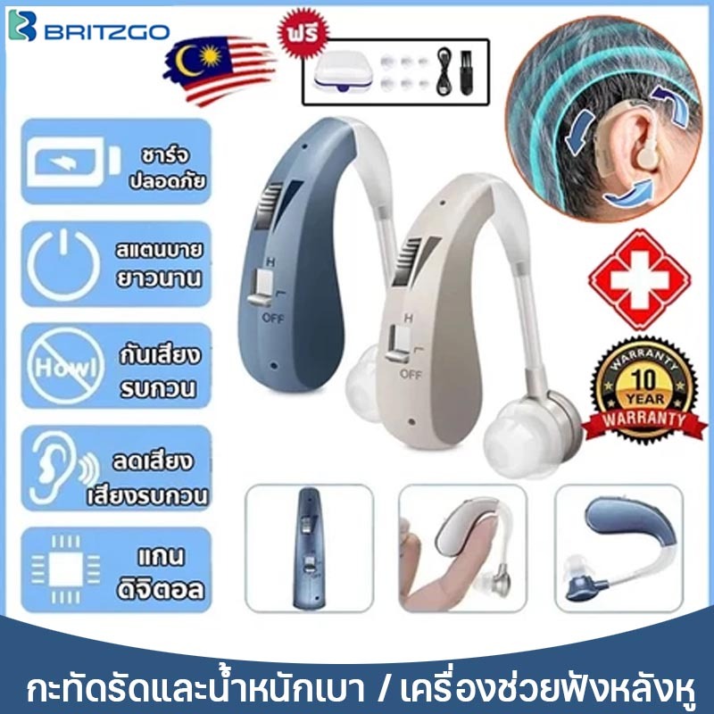 👂เครื่องช่วยฟัง เครื่องช่วยฟังดิจิตอลสําหรับผู้สูงอายุ F-138D ป้องกันเสียงรบกวนแบบชาร์จไฟได้ ปรับได้ 5 ระดับ