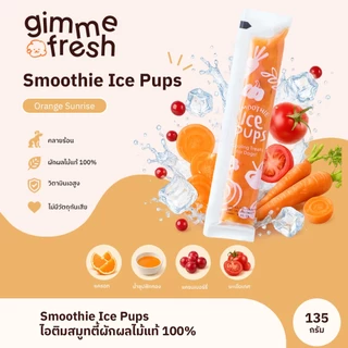 [2 กล่อง] Smoothie Ice Pups ขนมสุนัขเพื่อสุขภาพ: ไอติมสมูทตี้ผักผลไม้แท้ 100% ขนาด 135 g. (3 รสชาติ, รสชาติละ 3 ซอง)