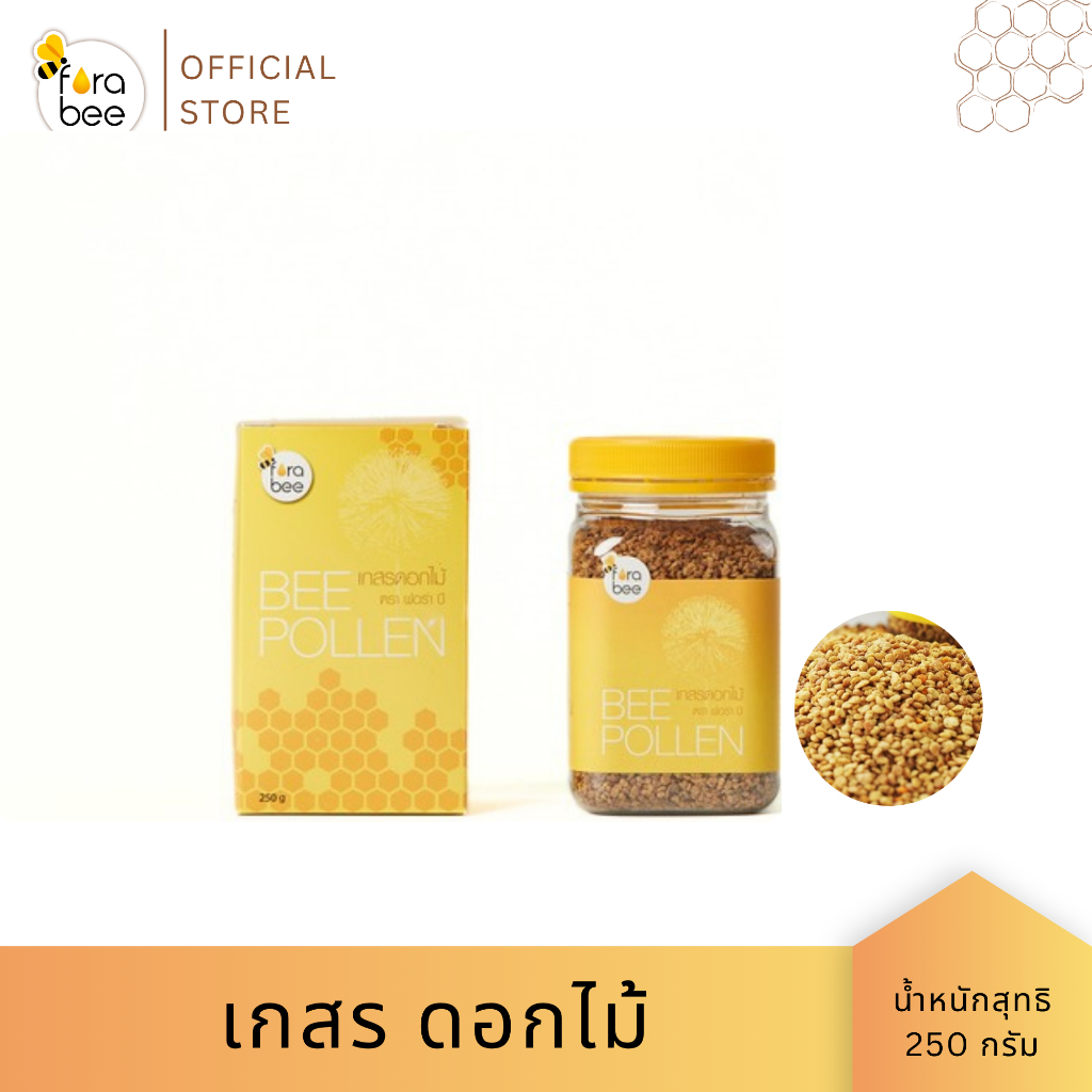 Fora Bee เกสรดอกไม้ กระปุก 250 กรัม