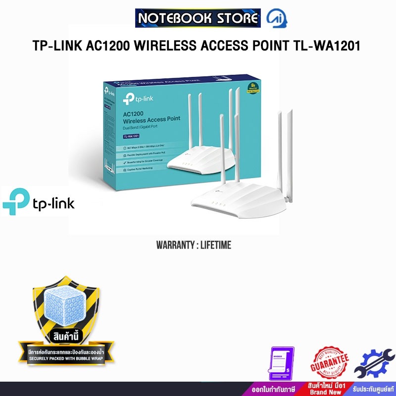 TP-LINK AC1200 WIRELESS ACCESS POINT TL-WA1201 /ประกัน Limited lifetime