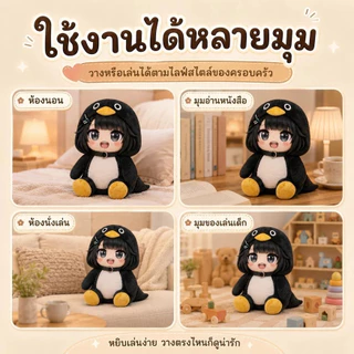 อาร์คไนท์Gugugaga Little Penguin 25 ซม.ของเล่นตุ๊กตารูปตุ๊กตาสะสมของเล่นของขวัญสําหรับเด็กและแฟน