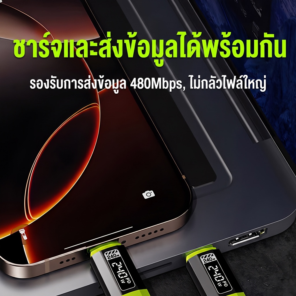 สายชาร์จเร็ว 240W สายสปริง USB Type C to C ซิลิโคน รูปที่ 6