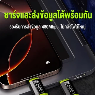 สายชาร์จเร็ว 240W สายสปริง USB Type C to C ซิลิโคน ยืดหดได้ ใช้ในรถ สายไม่พันกัน 1m/2m