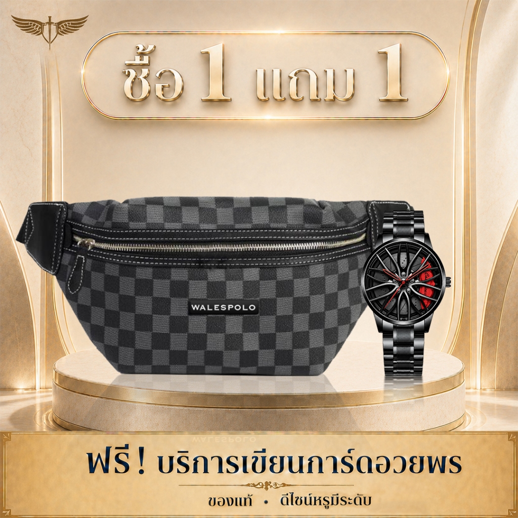 Walespolo กระเป๋าคาดอก กระเป๋าคาดเอว สะพายเฉียง สำหรับผู้ชาย รุ่น หนังPU คุณภาพดี กันน้ำได้ ดี น้ำหนักเบา