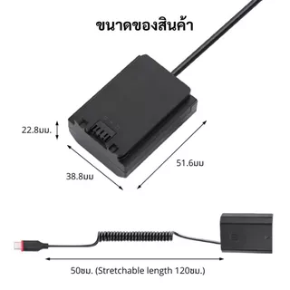 Kingma Dummy Battery Sony NP-FZ100 แบตไลฟ์สด DC Coupler แบตกระสือ (ประกันศูนย์ไทย)