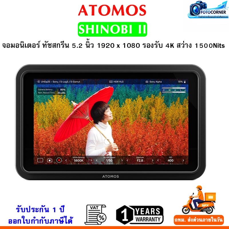 ATOMOS SHINOBI II Monitor จอมอนิเตอร์ ทัชสกรีน 5.2 นิ้ว Full HD HDMI HDR รองรับ 4K  สว่าง1500Nits
