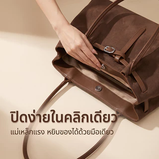 KLYM #TL014 กระเป๋าถือผู้หญิง กระเป๋าโท้ทแฟชั่น สไตล์เกาหลี มินิมอล หนังกลับนุ่ม สีคลาสสิก จุของได้เยอะ ใช้ได้ทุกวัน