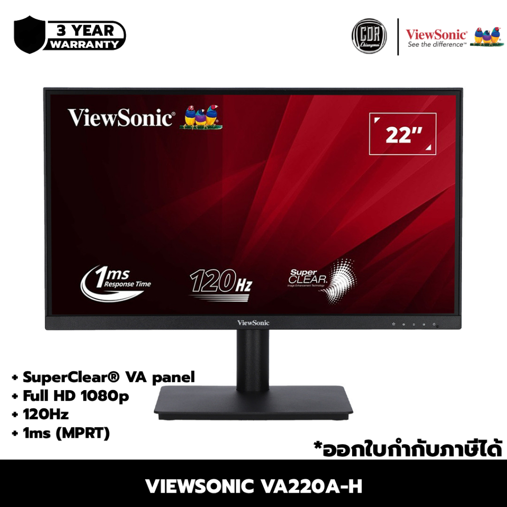 VIEWSONIC VA220A-H จอมอนิเตอร์ - 21.5 นิ้ว VA FHD 120Hz | ประกันศูนย์ 3 ปี