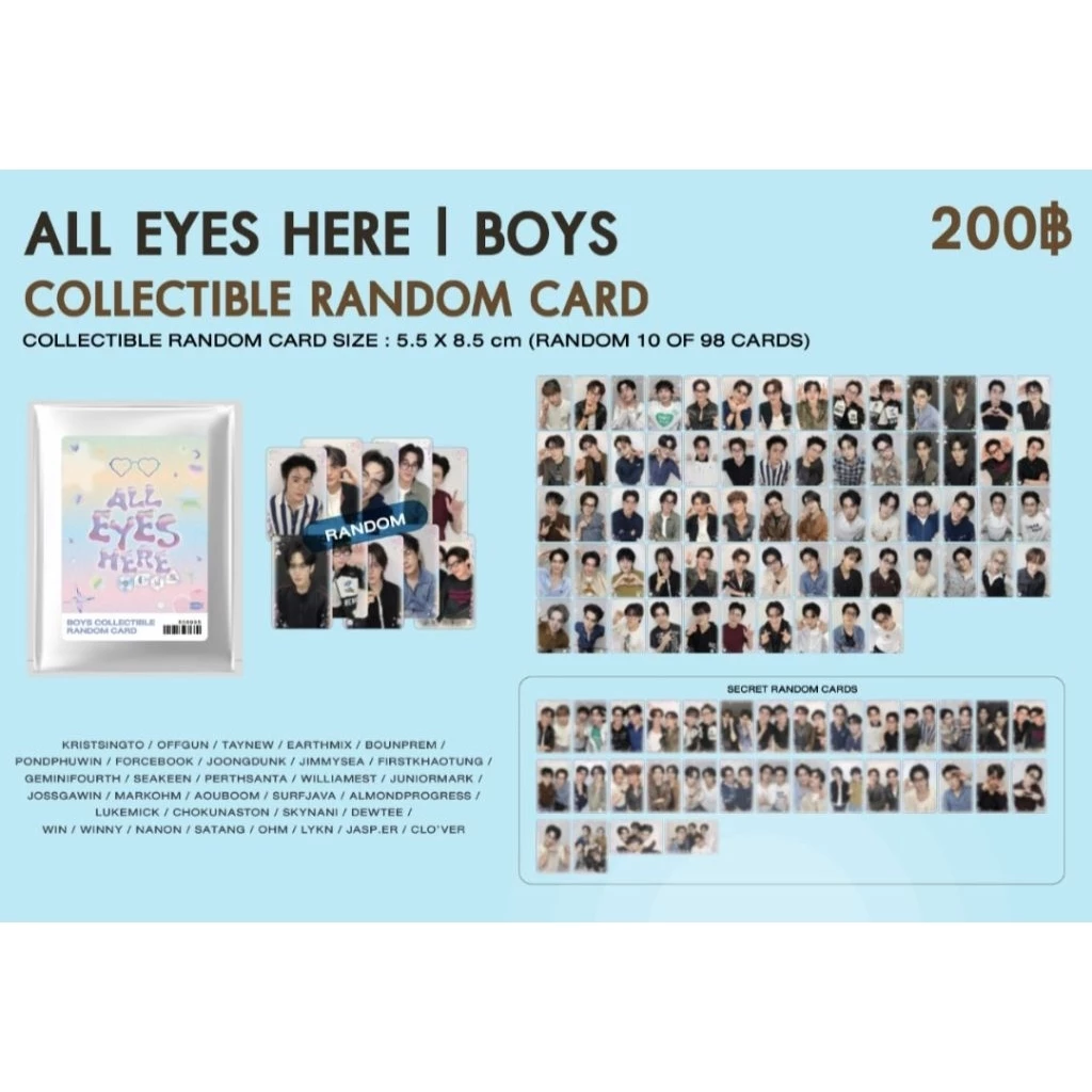 GMM Photocard / GMM Random boy [การ์ดgmmแรนด้อมชาย] พร้อมส่ง✅