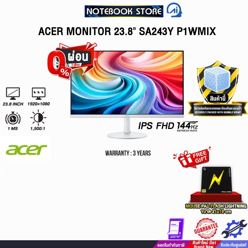 [ผ่อน 0% 3 ด.]ACER MONITOR 23.8" SA243Y P1WMIX (IPS FHD 144Hz)/ประกัน 3 Years