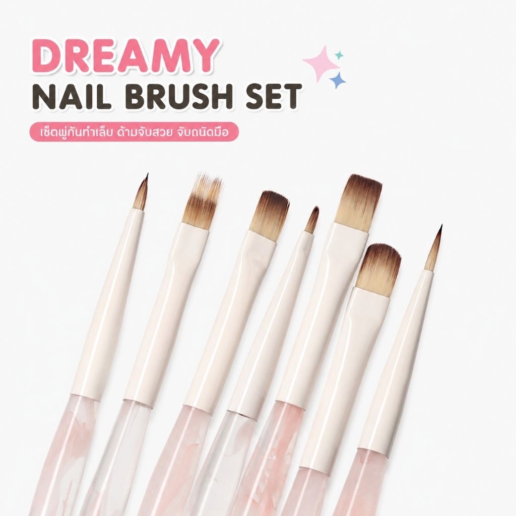 จัดส่งทันที ♡ Dreamy Nail Brush พู่กันเพ้นท์ นุ่ม อุ้มสี ทาลื่น ด้ามสวย มาพร้อมปลอก