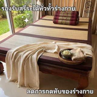 เสื่อกกเพื่อสุขภาพ 4 ฟุต (120x200ซม.) ปิคนิค4ฟุต
