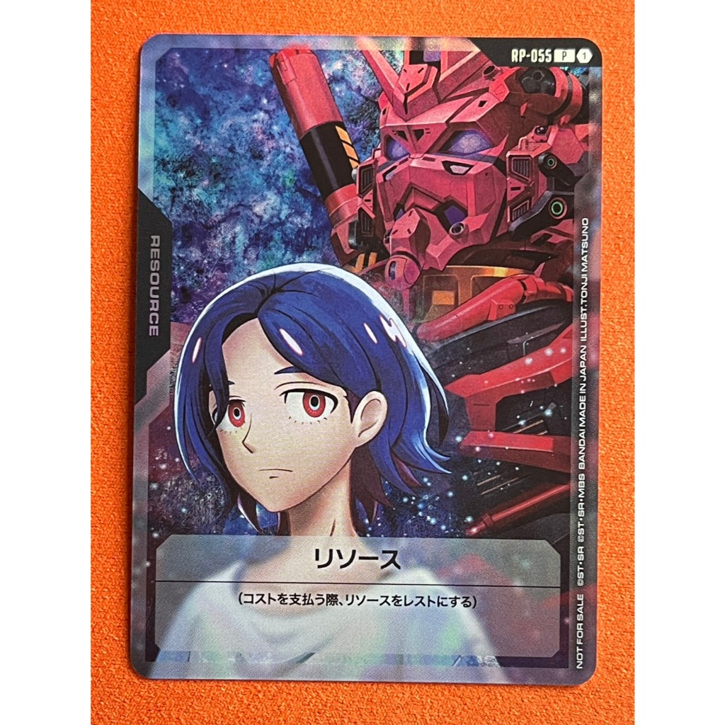 Promo JP RP-055 Shuji resource card Gundam Card Game