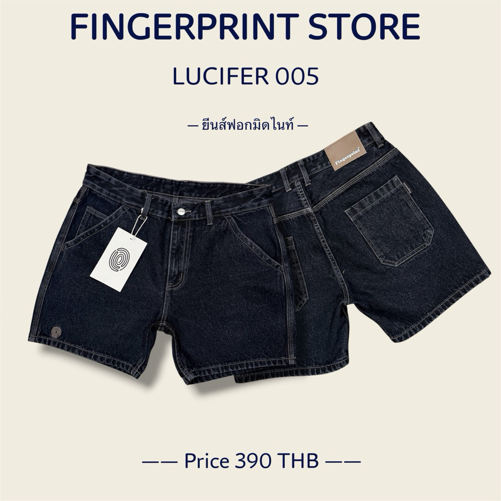 Fingerprint Store กางเกงยีนส์ขาสั้น รุ่น LUCIFER 005 [ ความยาว 15-15.5นิ้ว ]
