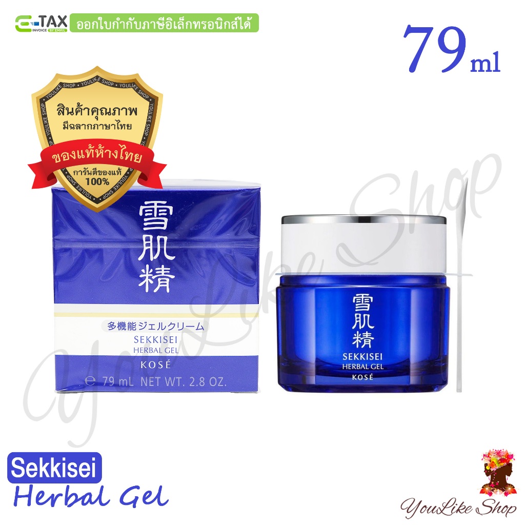 KOSE Sekkisei Herbal Gel (79 ml) เจลบำรุงผิวอเนกประสงค์ 6-in-1 [ Cream Sleeping Mask มาส์ก ]