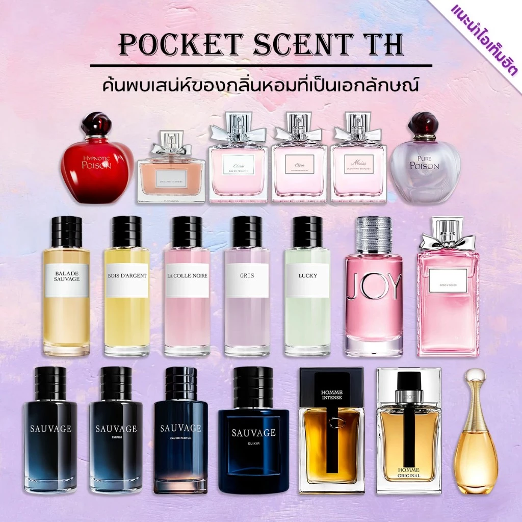 🔥น้ำหอมขายดี แท้💯ออม อินเทนส์ EDT\EDP 2ml/5ml/10ml น้ําหอม unisex น้ำหอมติดทนนาน
