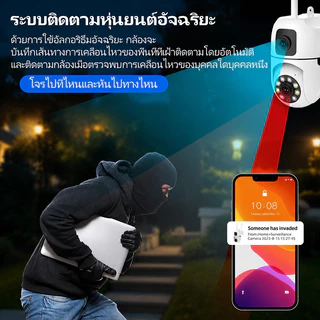 V380 Pro กล้องวงจรปิดภายนอกเลนส์คู่ WiFi Full HD ความละเอียด 8MP หมุน AI ติดตามคนอัจฉริยะ สนทนาสองทาง กันน้ำ IP66