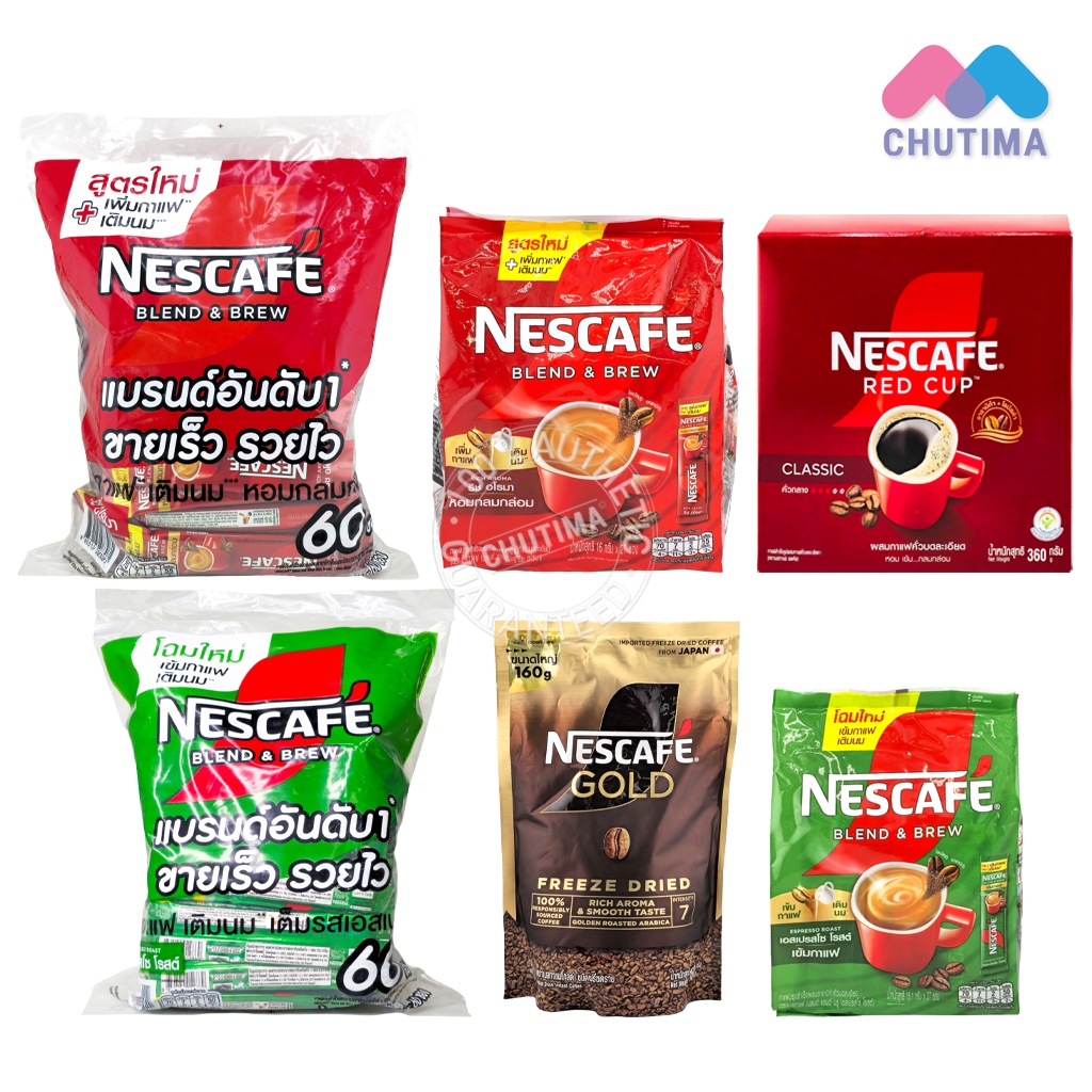 เนสกาแฟ กาแฟสำเร็จรูป กาแฟผง กาแฟดำ ผสมกาแฟคั่วบดละเอียด กาแฟฟรีซดราย NESCAFE Red Cup / Blend & Brew