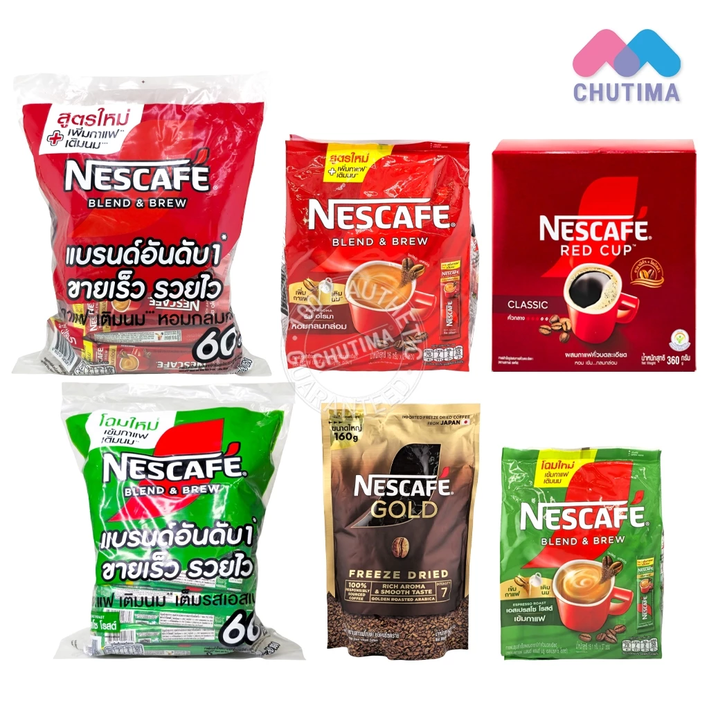เนสกาแฟ กาแฟสำเร็จรูป กาแฟผง กาแฟดำ ผสมกาแฟคั่วบดละเอียด กาแฟฟรีซดราย NESCAFE Red Cup / Blend & Brew