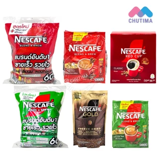 เนสกาแฟ กาแฟสำเร็จรูป กาแฟผง กาแฟดำ ผสมกาแฟคั่วบดละเอียด กาแฟฟรีซดราย NESCAFE Red Cup / Blend & Brew
