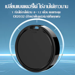 【รับประกัน 5 ปี】GPS ใช้ได้ทั้งระบบ iOS Android สแตนด์บายนาน ตำแหน่งแม่นยำ เส้นทางชัดเจน ไม่มีดีเลย์ ติดตาม