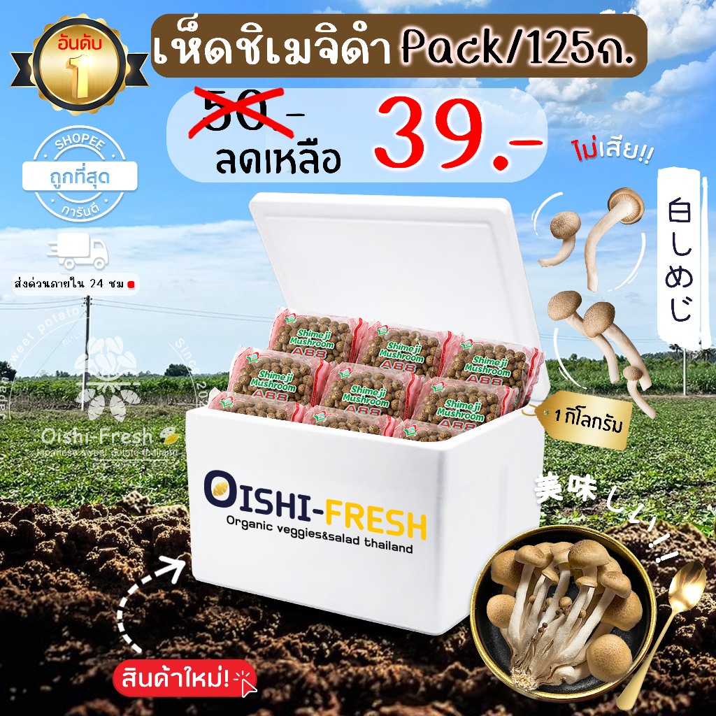 🛒Oishi-Fresh🥬บีทรูท ปลอดสารพิษ 1 กก. รสชาติกรอบ สด ใหม่ ใยอาหารสูง หวานออร์แกนิค เคลมได้ 1-2 วัน