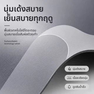 【COD】พรมเช็ดเท้า พรมดินเบา เกรดA แห้งไว ดูดซับน้ำดี กันลื่น ไม่อับชื้น ทำความสะอาดง่าย เหมาะกับห้องน้ำ ห้องครัว