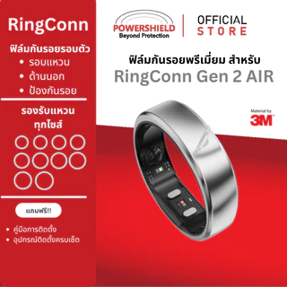 ส่งด่วน ฟิล์มกันรอยแหวน Smart Ring Oura 4/5/Ceramic, UltraHuman, Luna, RingConn Gen2/Gen2 Air จาก POWERSHIELD