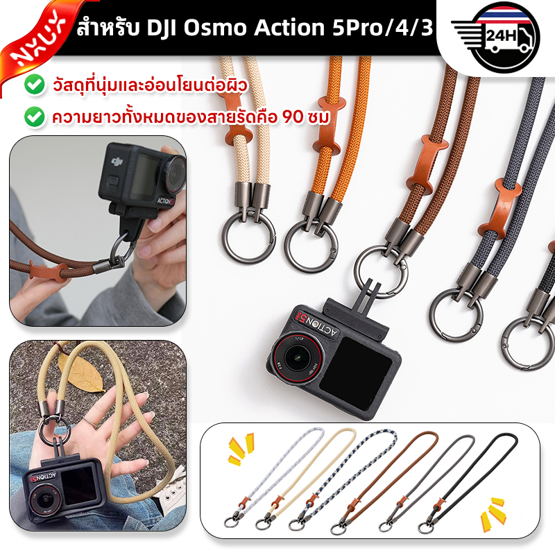 สำหรับ DJI Osmo Action 5Pro/4/3 สสายคล้องกล้องเชือกถักแบบพกพาคล้องคอพร้อมหัวเข็มขัดแหวนโลหะอุปกรณ์เสริมกล้องกีฬา