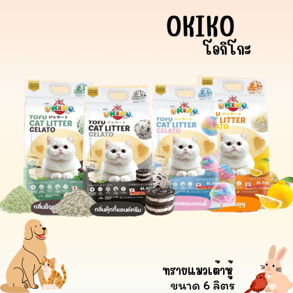 OKIKO ทรายแมวเต้าหู้โอกิโกะ ขนาด 6 ลิตร