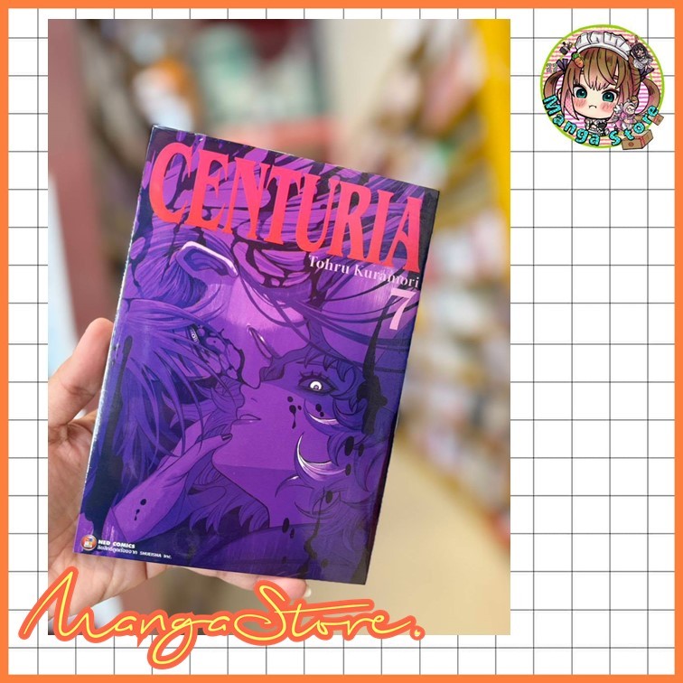 CENTURIA เล่ม 1-7 มือ 1พร้อมส่ง