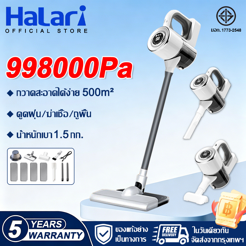 【รับประกัน 5 ปี】เครื่องดูดฝุ่นไร้สาย ดูดแรง 998000Pa แรงดูด 3 ระดับ เหมาใช้ในบ้านและในรถ Vacuum Cleaner