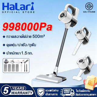 【รับประกัน 5 ปี】เครื่องดูดฝุ่นไร้สาย ดูดแรง 998000Pa แรงดูด 3 ระดับ เหมาใช้ในบ้านและในรถ Vacuum Cleaner