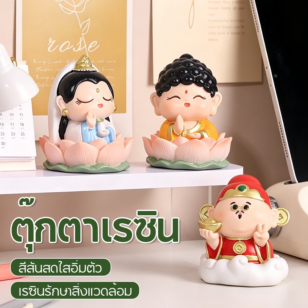 ของตกแต่งเล็กๆ น่ารัก ประณีต สำหรับวางบนโต๊ะ ออฟฟิศ ห้องนั่งเล่น และตกแต่งภายในรถยนต์ สวยละเอียดอ่อน