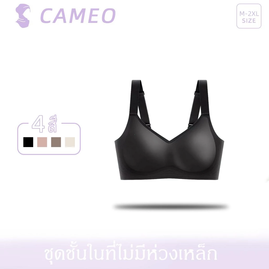 ญี่ปุ่น SUJI เยลลี่บรา เสื้อชั้นในไร้รอยต่อขนาดใหญ่ เสื้อชั้นในป้องกันความหย่อนคล้อย เสื้อชั้นในผู้หญิง เสื้อชั้นใ
