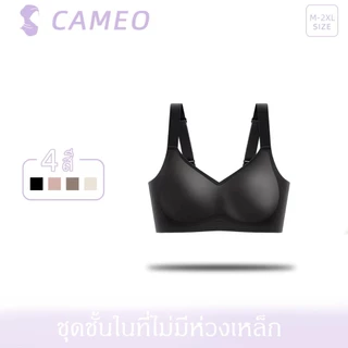ญี่ปุ่น SUJI เยลลี่บรา เสื้อชั้นในไร้รอยต่อขนาดใหญ่ เสื้อชั้นในป้องกันความหย่อนคล้อย เสื้อชั้นในผู้หญิง เสื้อชั้นใ