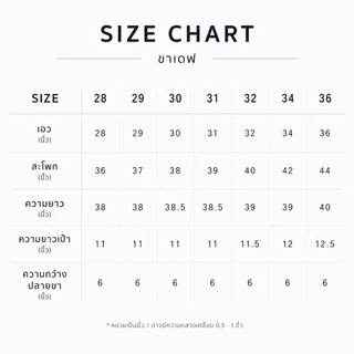 กางเกงยีนส์ยืดทรงขาเดฟ Liv ผู้ชาย 4 สี ดำ กรม มิดไนท์ - NBG JEANS Man Clothing