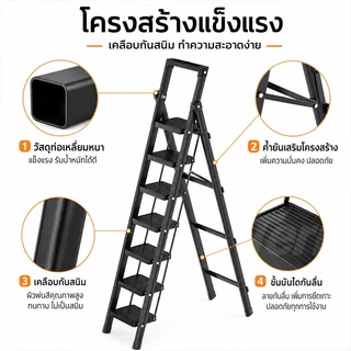 บันได บันไดพับได้ บันได บรรไดพับได้ อลูมิเนียม 2-8ชั้น อเนกประสงค์ รับน้ำหนัก์500KG ทนทาน ไม่เป็นสนิม