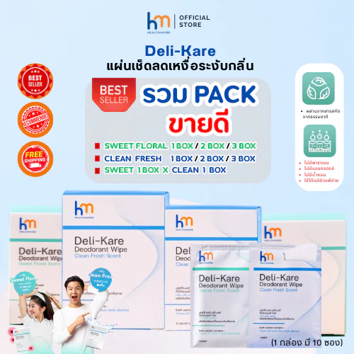 Healthimore Deli-Kare แพ็คสุดคุ้ม แผ่นเช็ดระงับกลิ่นกาย ลดเหงื่อ กลิ่นหอม มั่นใจตลอดวัน แผ่นเช็ดรักแร้ โรลออนแบบแผ่น