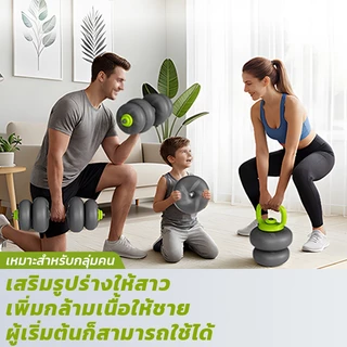 ดัมเบลนุ่ม SND 3in1 | ดัมเบล บาร์เบล เคตเทิลเบล ชุดยกน้ำหนัก 20/30/40kg วัสดุนุ่ม ไม่มีเสียง ใช้ในคอนโด
