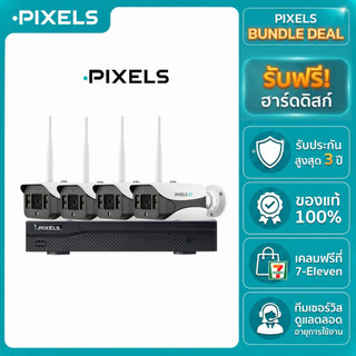Wi-Fi KITS X SERIES NEW GEN FIXED 4CH พร้อมเทคโนโลยี WiFi 6 กล้องวงจรปิดไร้สาย PIXELS คมชัด 3 ล้านพิกเซล