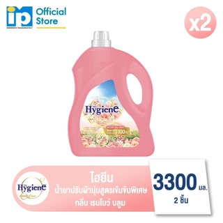 ไฮยีน เอ็กซ์เพิร์ท แคร์ ปรับผ้านุ่มสูตรเข้มข้นพิเศษ เนเจอร์ เวลเนส 3300 มล. แพ็ค 2 ชิ้น