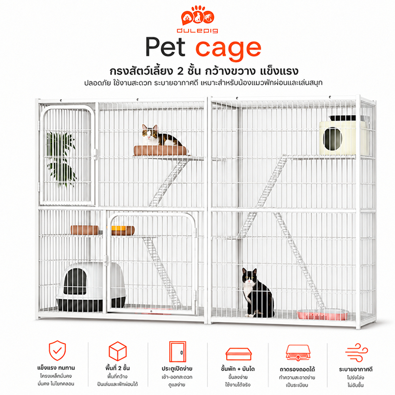 CatCage กรงแมวขนาดใหญ่ กรงแมว3-4ชั้น สำหรับสัตว์เลี้ยง สุนัข แมว กระต่าย กรอบหนา กรงแมวคอนโด กรงสุนัข บ้านกระต่าย กรงหมา