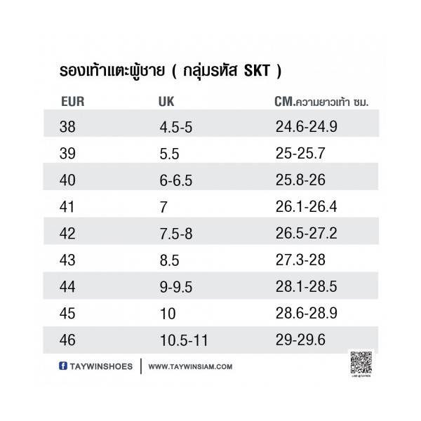 TAYWIN صندل SKT-75 نوبوك — بني ‏(39-46) — صورة 8