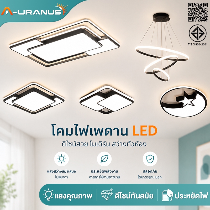 โคมไฟเพดาน LED โคมไฟเพดานรีโมท 3 สี สไตล์โมเดิร์น เบาและบาง สำหรับห้องนอน