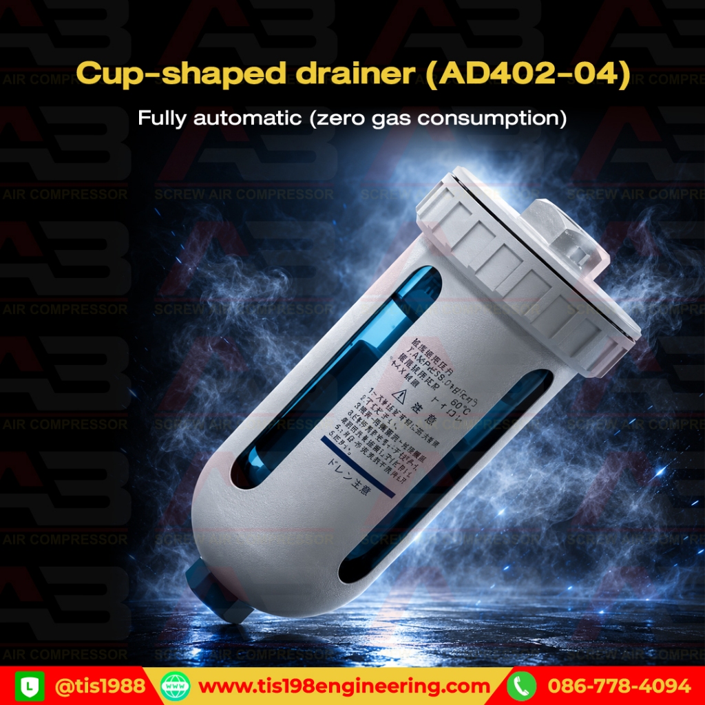 ออโต้เดรน Auto Drain AD402-04