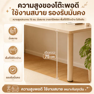 โต๊ะทำงาน โต๊ะคอมพิวเตอร์ โต๊ะอ่านหนังสือ สไตล์โมเดิร์น 80/100/120/140CM โต๊ะอาหาร ขาโต๊ะที่หนาขึ้น