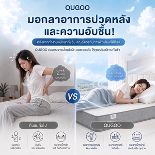 QUGOO ที่นอนสปริงอัดสุญญากาศที่มีความยืดหยุ่นสูง 8 นิ้ว 3.5/5/6 ฟุต เข้ากับส่วนโค้งของร่างกายมนุษย์ นอนหลับอย่างสงบ