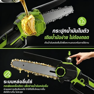 YOUXIAN เลื่อยโซ่ไร้สาย 6 นิ้ว มอเตอร์ไร้แปรงถ่าน 1000W ตัดเร็ว กำลังสูง รองรับบาร์และโซ่ 8 นิ้ว